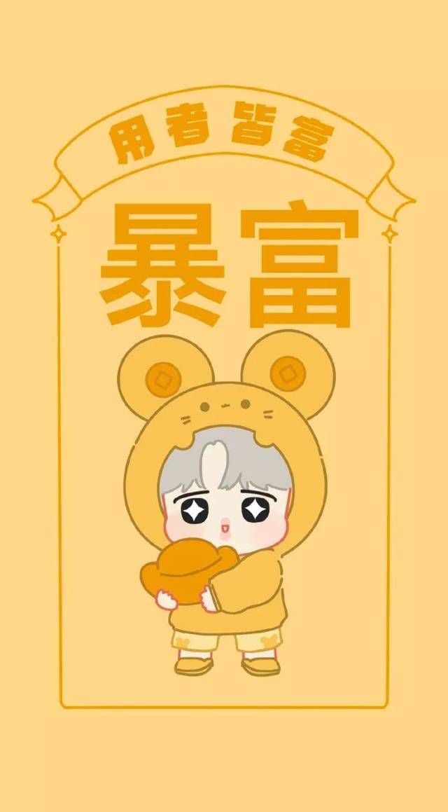 新年头像壁纸 | 新的一年,有好事花生