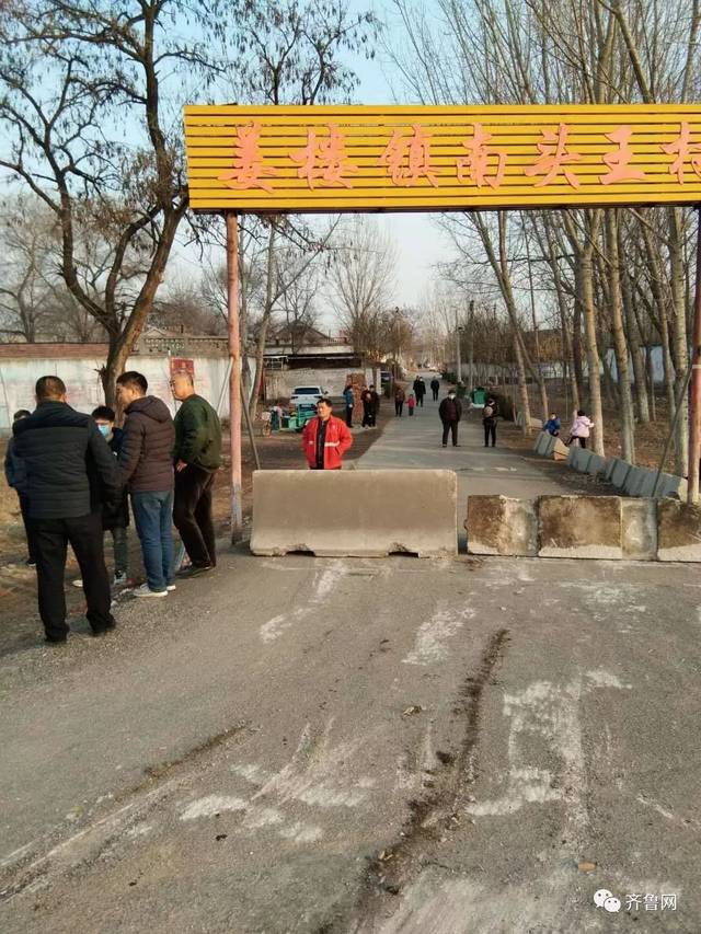 1月25月下午,正是大年初一,在惠民县姜楼镇张杠子村,南头王村等118个
