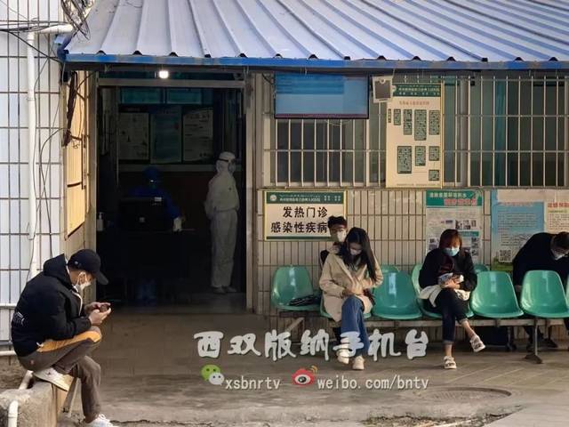 西双版纳卫健系统采取这些措施,做好新冠肺炎疫情防控!