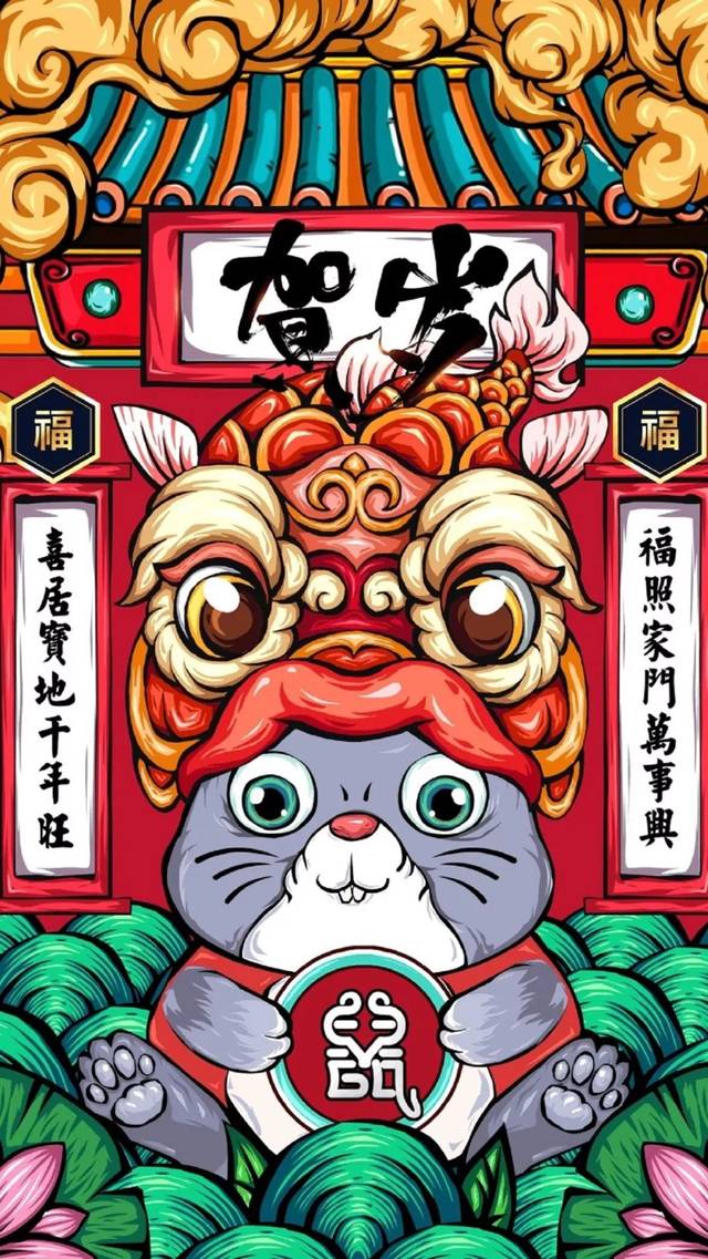 高清手机壁纸 | 2020鼠年发财暴富壁纸潮图