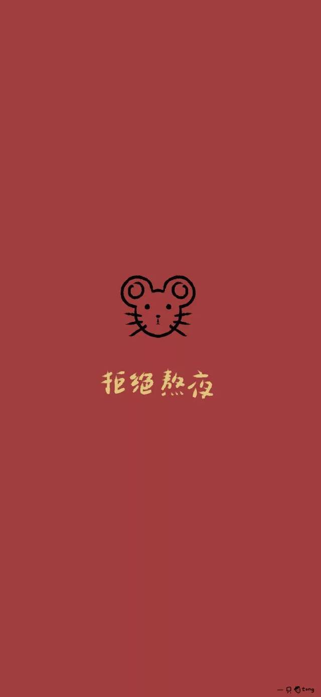 新年头像壁纸 | 新的一年,有好事花生