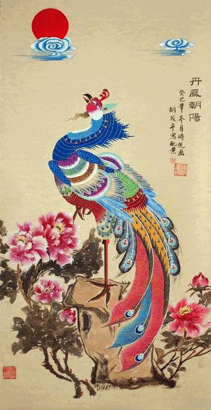 凤凰朝阳