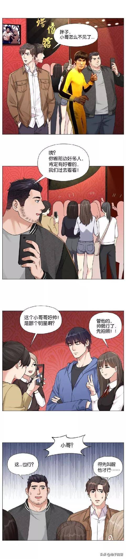 来源:盗墓笔记重启漫画