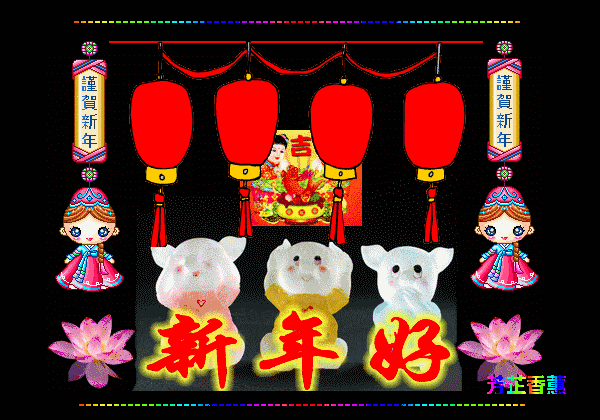 大年初二群发早上好问候祝福动态表情图片 2020最美早晨好问候表情