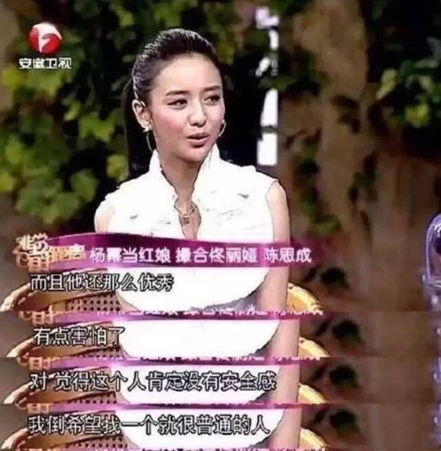 原创被离婚3年,陈思诚过成了这样?佟丽娅式的聪明,给女人敲响警钟