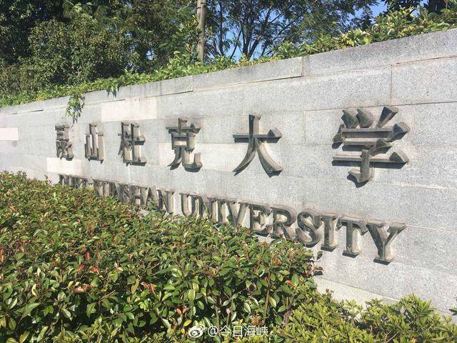 江苏昆山暂停农村集体聚餐活动昆山杜克大学推迟两周开学