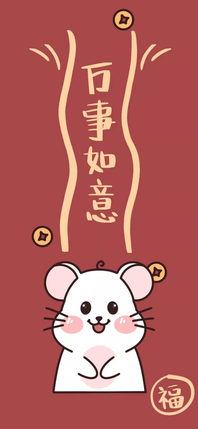 新年头像壁纸 | 新的一年,有好事花生