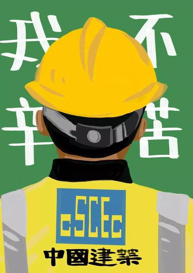 战