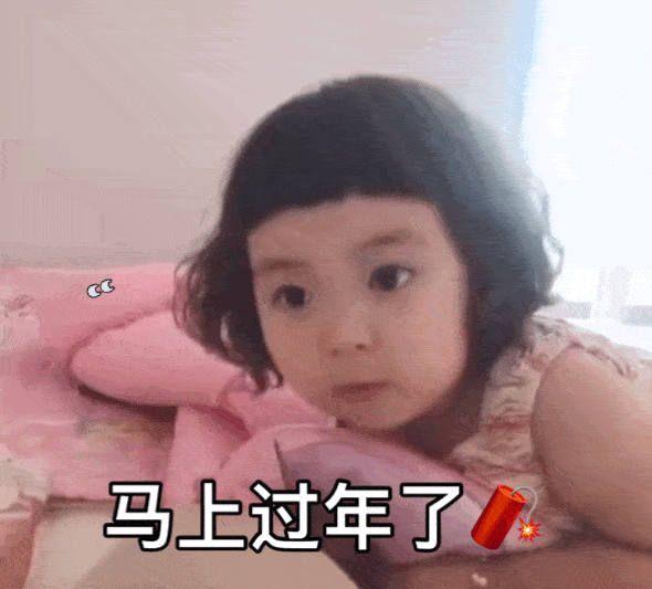 罗熙表情包:为了证明我们感情坚固 互发红包_手机搜狐