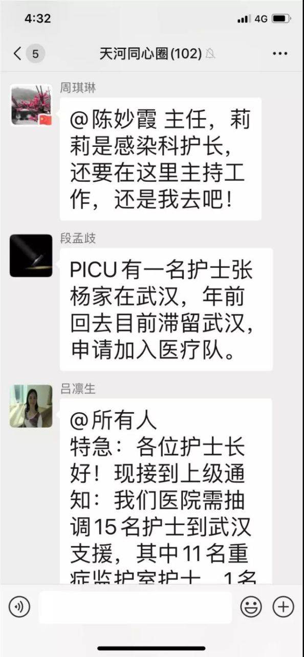 人口的接龙_成语接龙图片