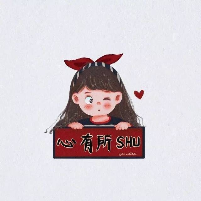 精选100张鼠年头像,红红火火平安喜乐!