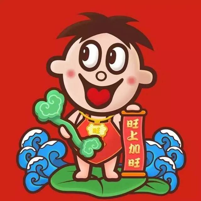 精选100张鼠年头像,红红火火平安喜乐!