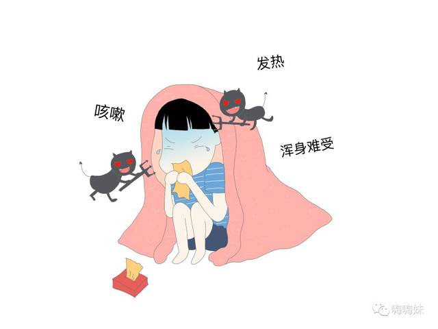 【提醒】四师公安原创漫画,抗击新冠肺炎小贴士!