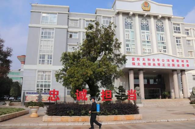 云南省玉溪监狱召开第三次新型冠状病毒感染的肺炎疫情防控工作会议