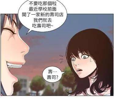 【漫画 韩漫】姐妹与继父 全集无删减