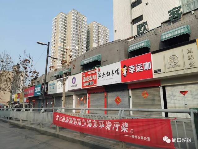 刚拍的!疫情下的周口街头,周口大道,七一路,五一路…第一次看到这场景