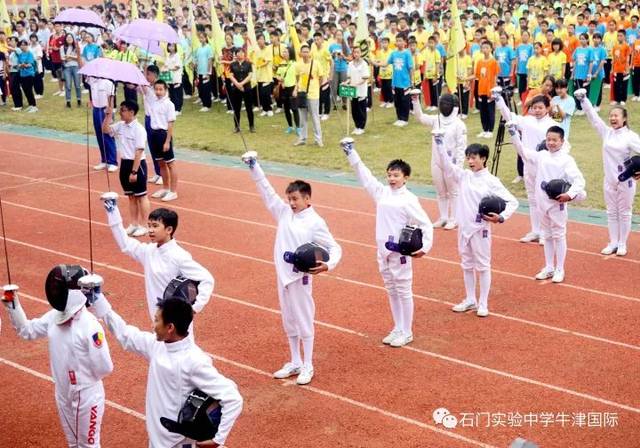 石门实验中学-牛津国际 | 一所承载光荣实现梦想的学校!