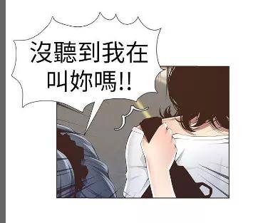 【漫画 韩漫】姐妹与继父 全集无删减