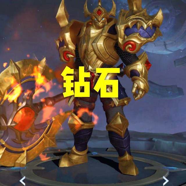 若典韦皮肤都免费,新手会选穷奇,黄金选岱宗,而大神却