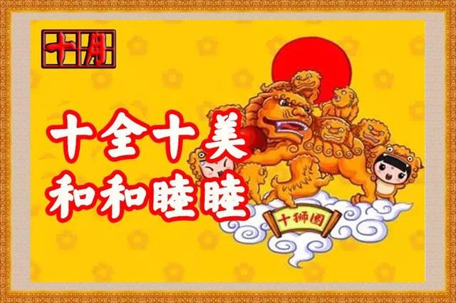 迎财神接灶神,打开它,财源滚滚来!