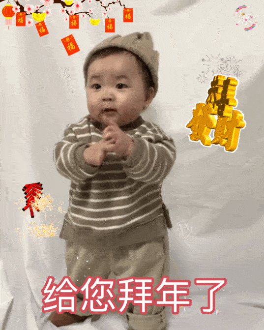 大年初四特漂亮早上好表情图片,早上好问候祝福句子精选