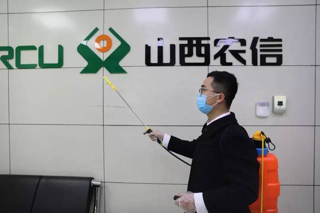 朔州农商行