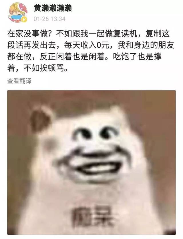 "在家待着能有多无聊"