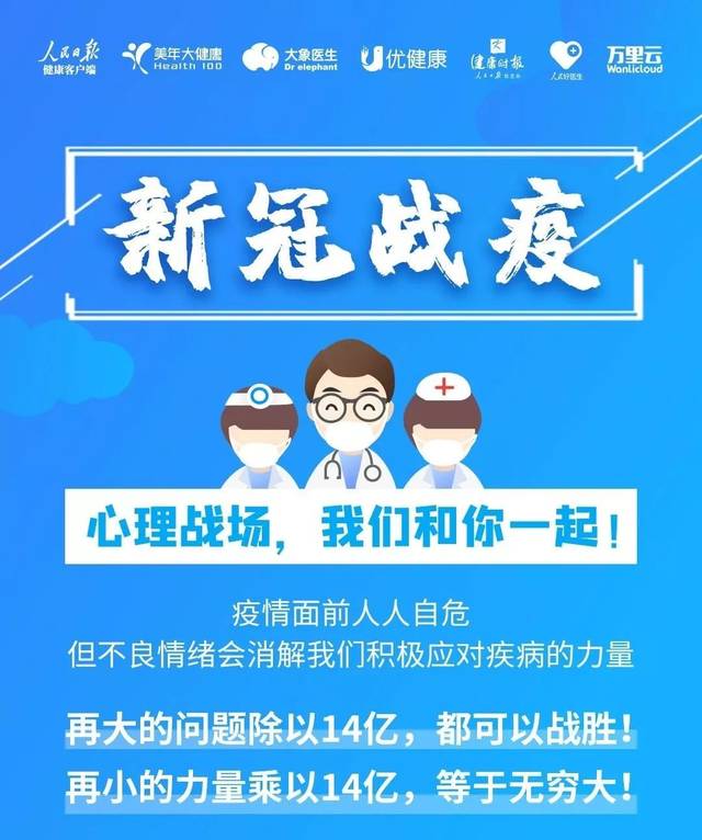 疫情什么时候能结束?2周还是2个月?专家们这样说