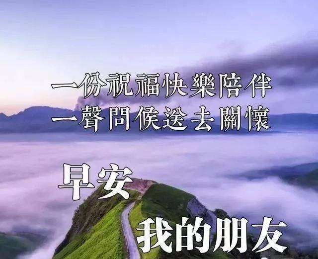 鼠年大年初五早上好问候祝福语图片带字,正月初五早上