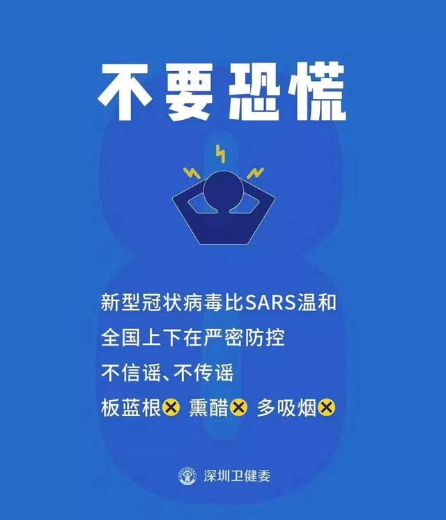 武汉一家三口居家隔离17天渐好,他们是这样做的……请转发供大家参考!