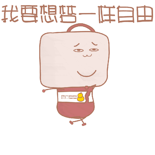 你好,我是管管倪总,如果你觉得蛮有趣的,就微信关注管管倪总吧!