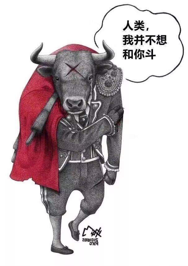 假如人类和野生动物角色互换,人类的命运将是怎样