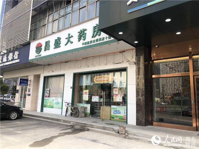 武汉药店开门了吗?部分营业,市民隔着门买药