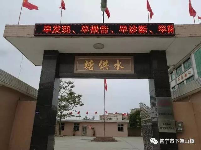 下架山清查出从湖北回普宁人员30人,均接受卫生院严密