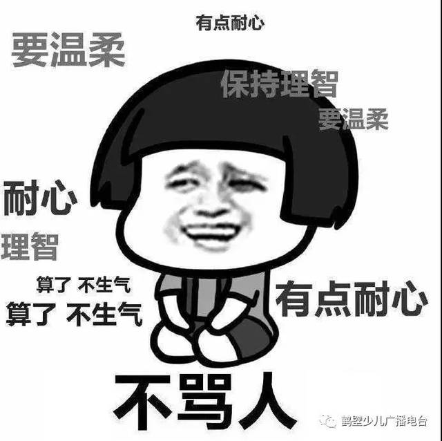 延期开学?神兽在家,爸妈得疯啊