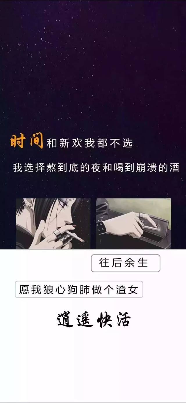壁纸|百毒不侵,身体健康