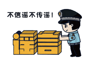 金普已有数人因散播疫情谣言被拘!