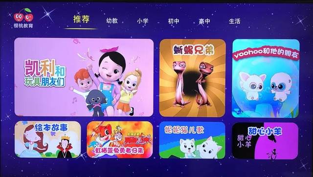 【广电有为】北方广电云平台推出防疫措施 加强优质内容供给-DVBCN