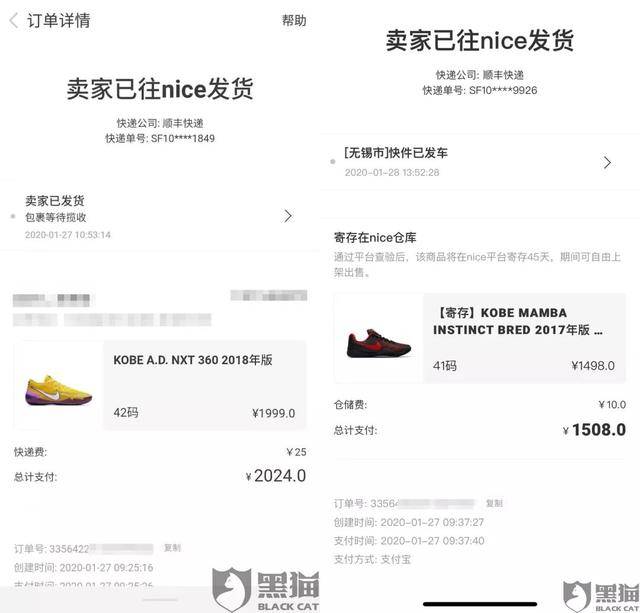 nike 官网下架所有科比产品!囤积 kobe 球鞋必将血本无归