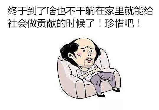 这个冬天,虽有疫情,但是很暖