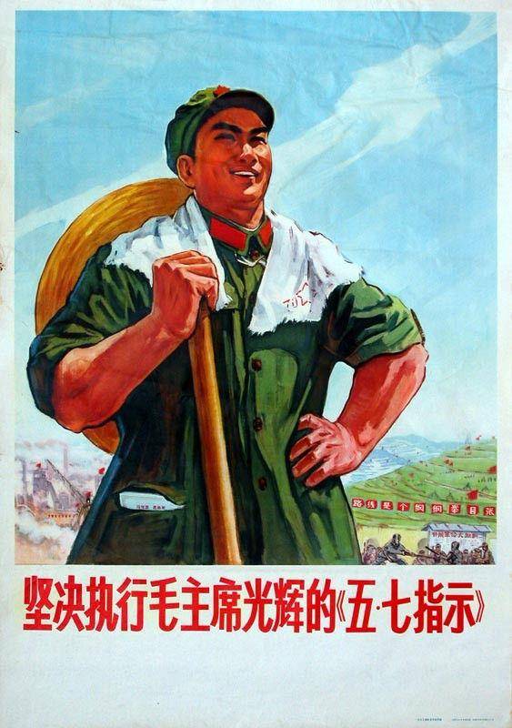 坚持艰苦奋斗优良作风