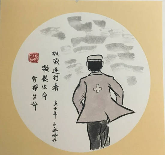 护士于娜娜画了一幅水墨画致敬所有