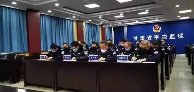 监狱|甘肃省监狱系统新型冠状病毒肺炎疫情防控工作视频会议在兰州