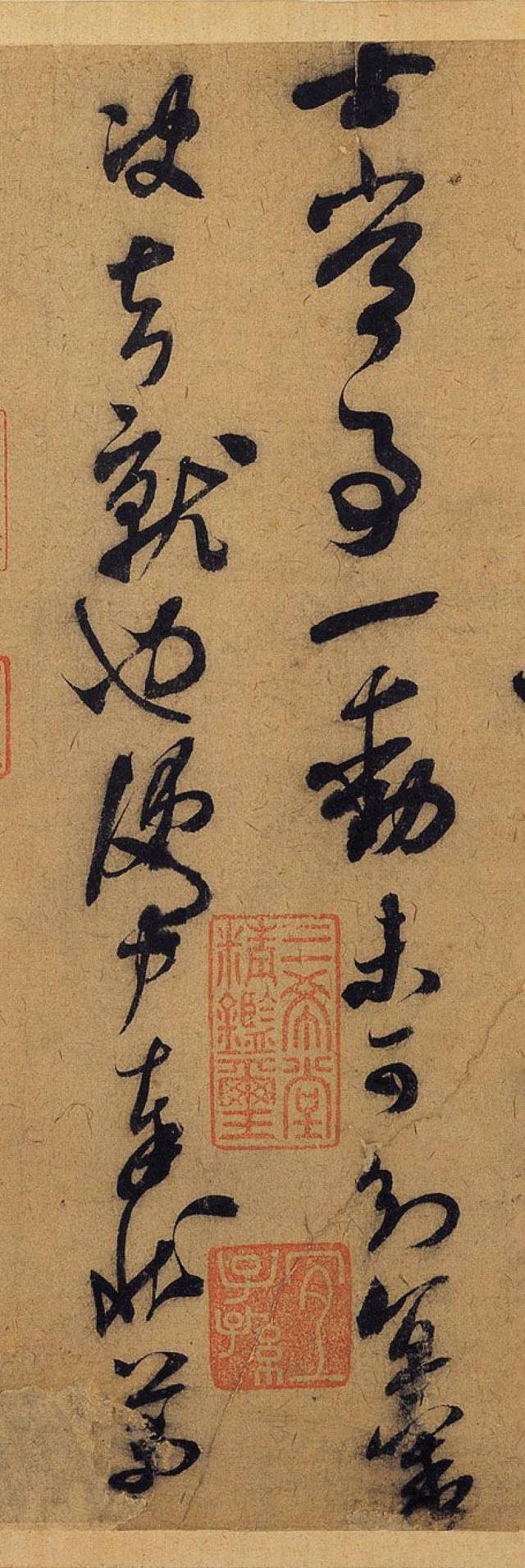 米芾《德忱帖》释文: 五月四日,芾启:蒙书为尉(通慰),审道味清适.