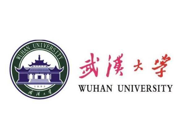 武汉大学2020考研成绩查询时间:2月11日9时,2月底公布