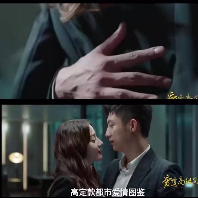 奈何boss要娶我吻戏,奈何boss要娶我亲吻 话说回来,《奈何boss要娶我2》预告里的吻戏,又刷新了观众的认知.