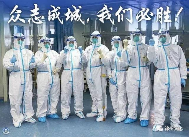 泪目:疫情下,致敬白衣天使!
