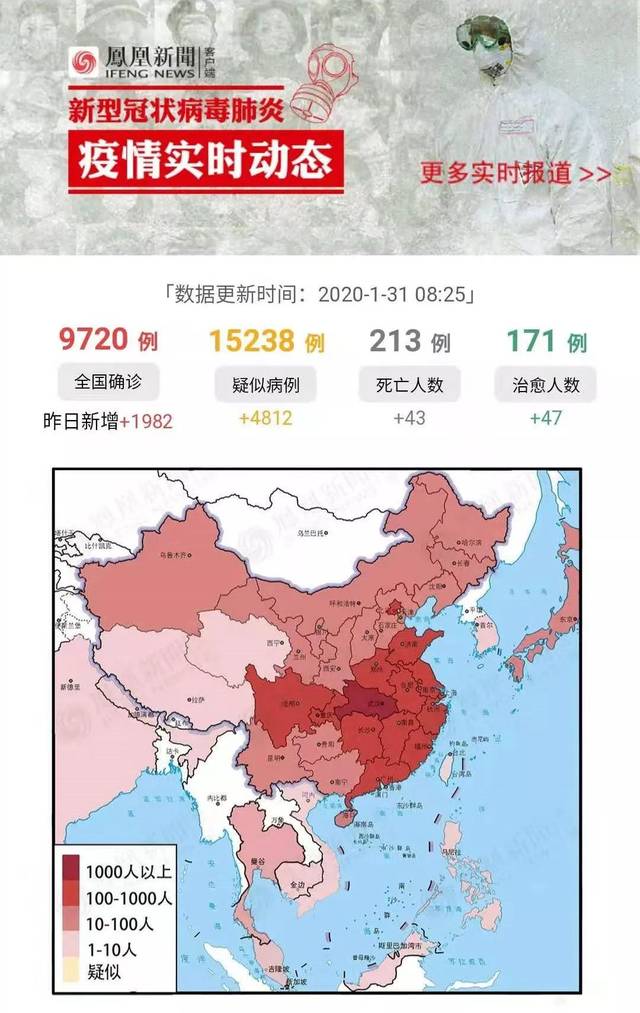 疫情最新动态 | 2020的春节,三亚很冷,人心却很暖!