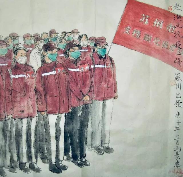 【绘画】上海和苏州画家推出第一批抗击中国疫情作品