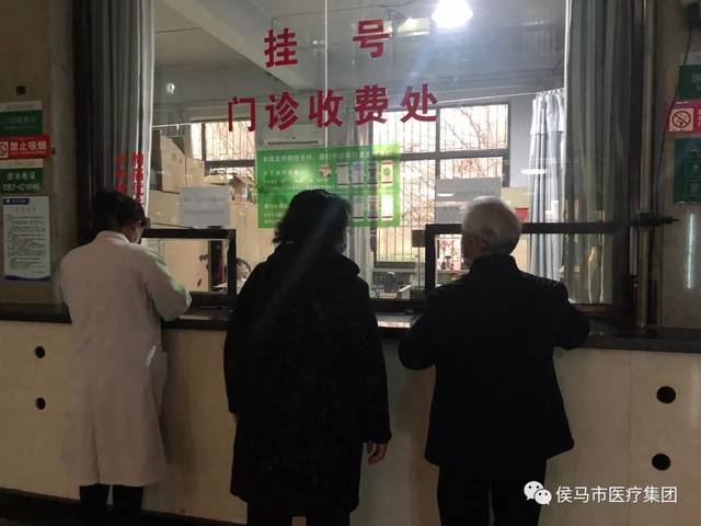 通知:侯马市人民医院1月31日(初七)门诊正式开诊,入院就诊前需测量